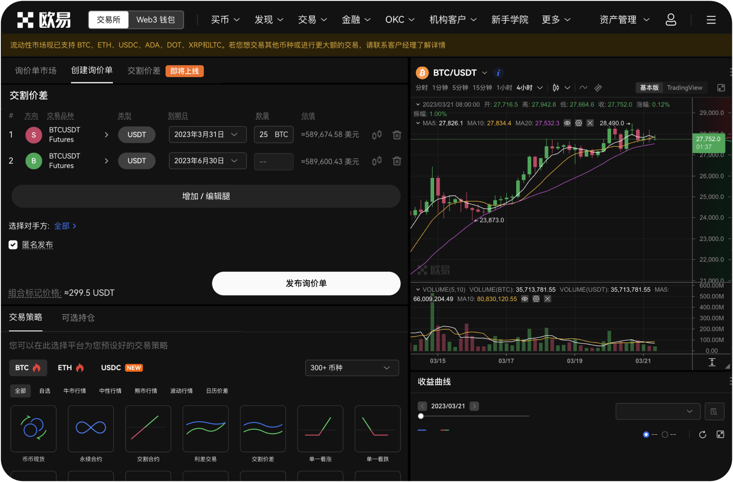 Gas费为什么会有波动
